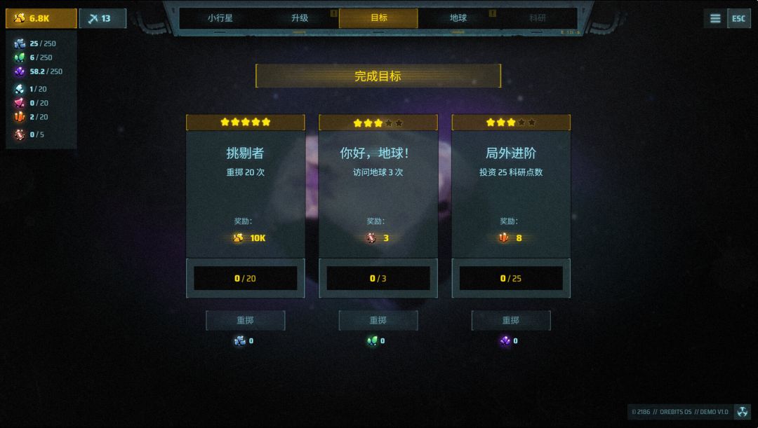镐定星矿游戏截图