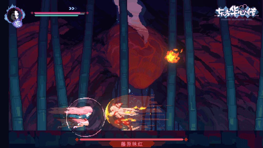 东方华心传Touhou Blooming Soul游戏截图