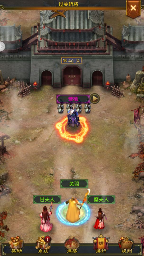 乱世英雄战纪游戏截图