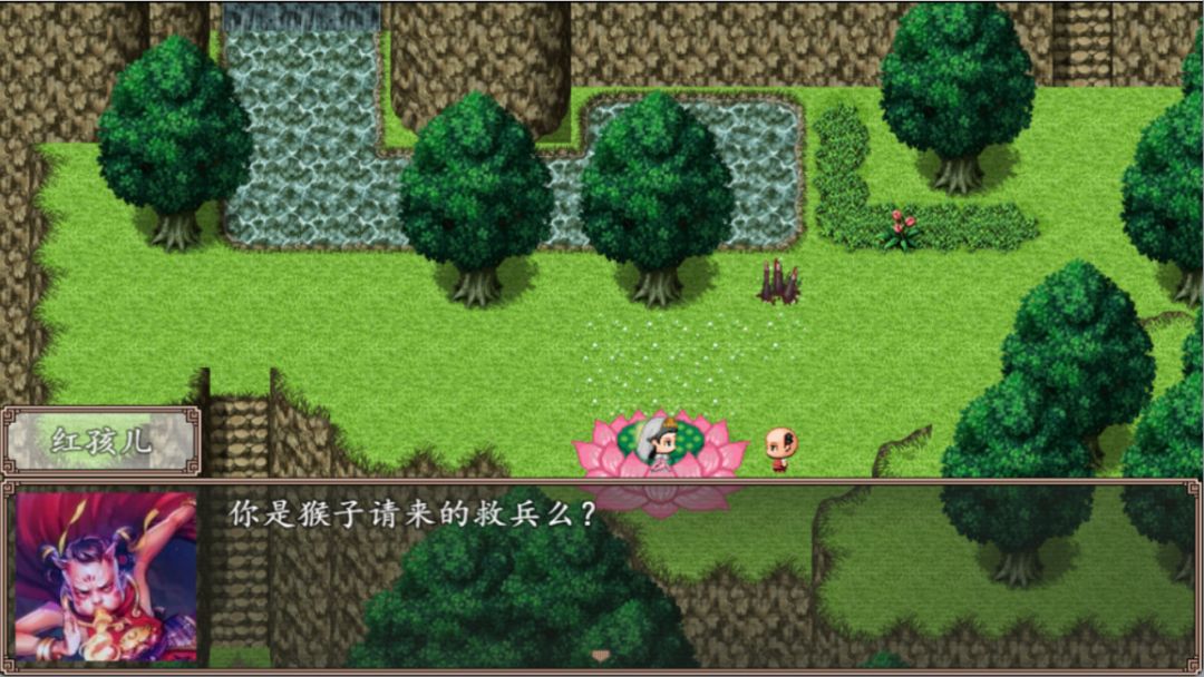 西游伏魔录游戏截图