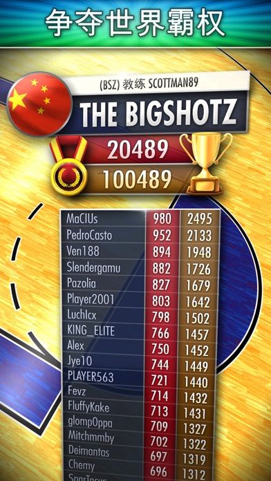 Basketball Clicker游戏截图