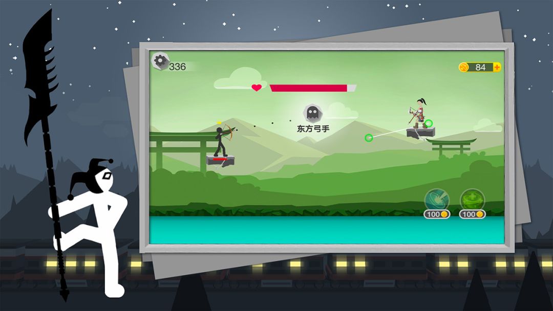 火柴人弓箭大战游戏截图