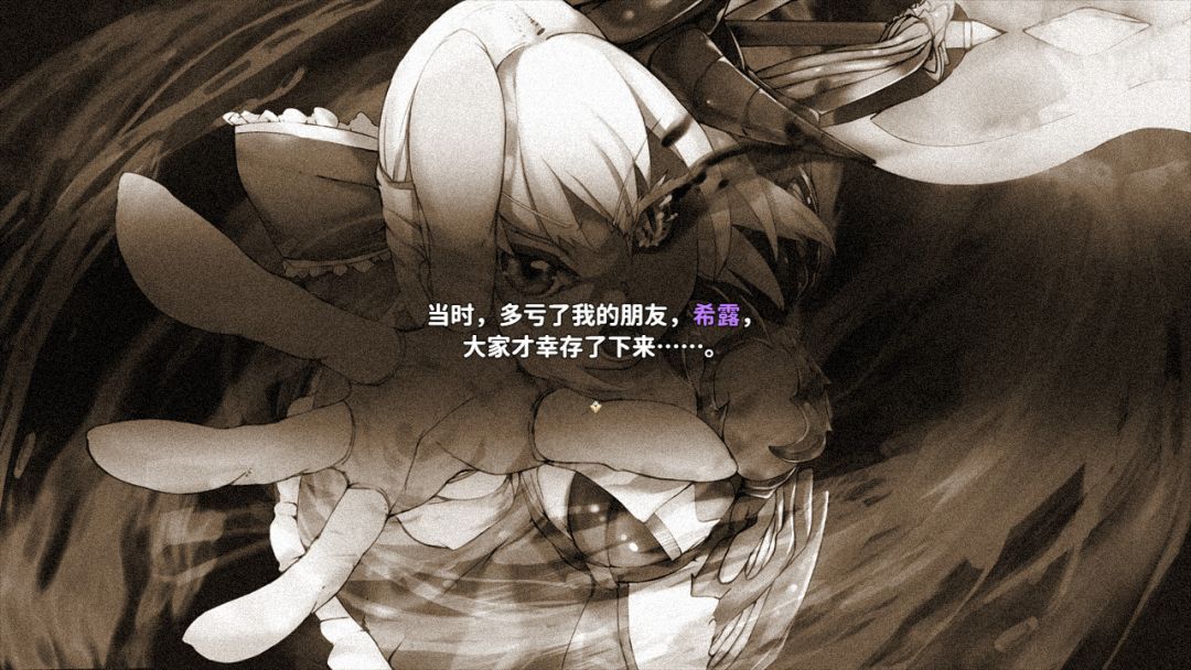 乐园的阿尔忒弥斯游戏截图