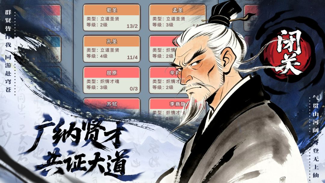 零日指令游戏截图