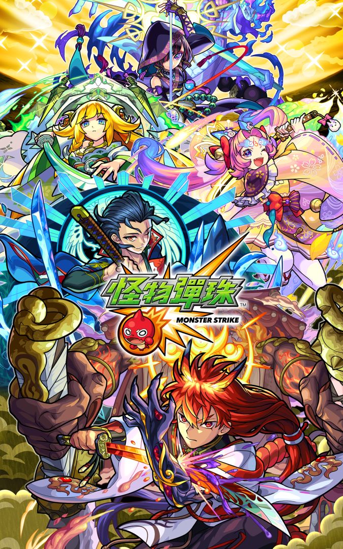 怪物彈珠 - RPG手機遊戲游戏截图