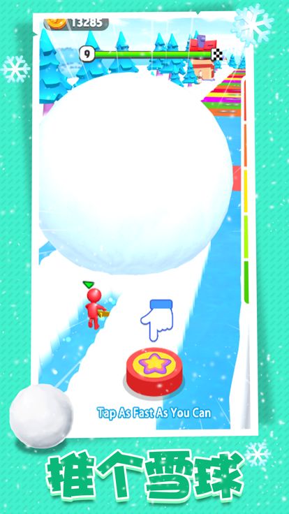 雪球大作战-兄弟一起冲冲冲游戏截图