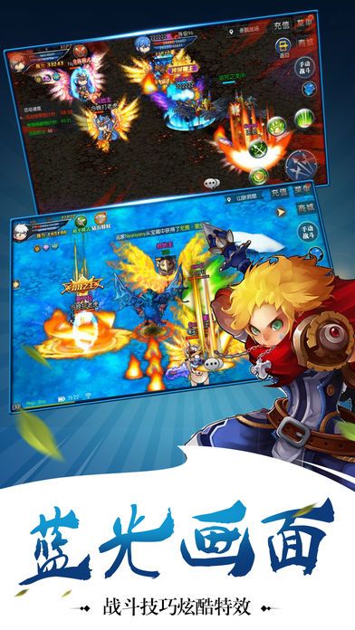 圣剑龙神-龙域中的冰与火战歌！游戏截图