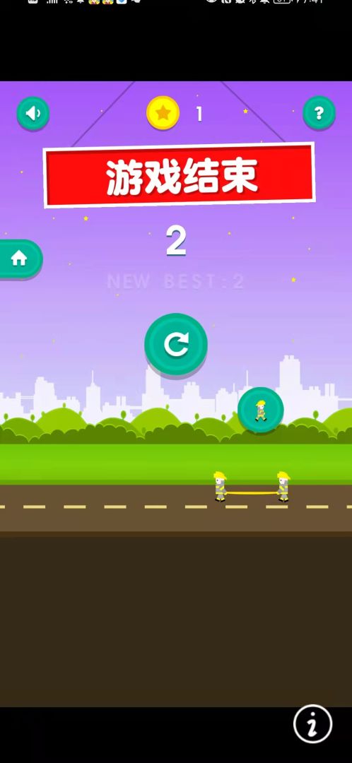 守护小哥哥游戏截图