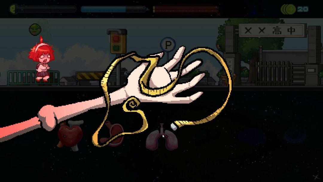 生命不是自动的游戏截图