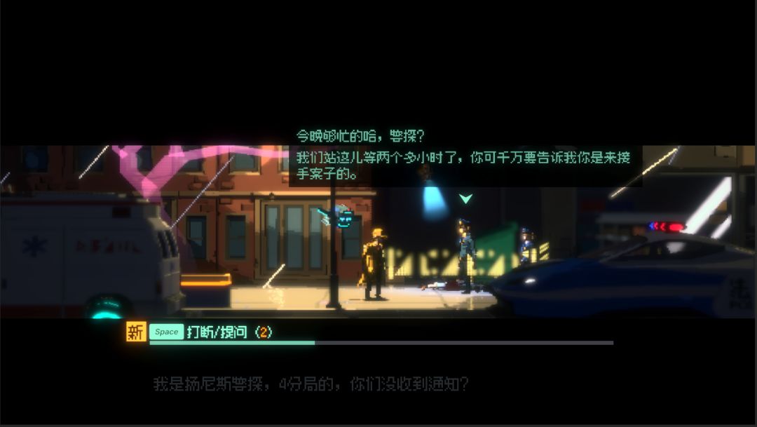 无尽的北落师门之日游戏截图