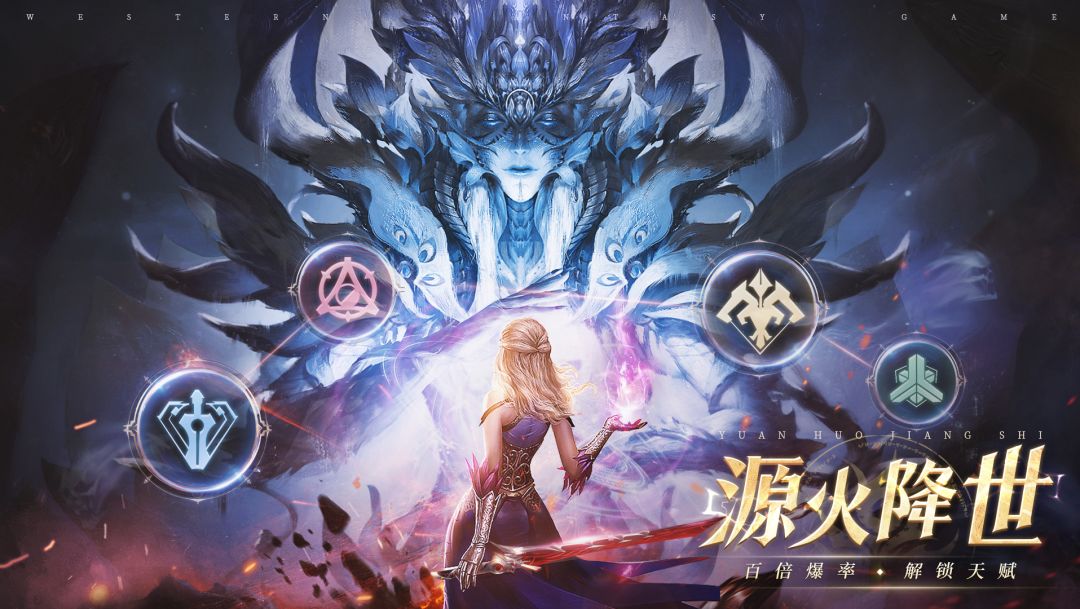 神火大陆游戏截图