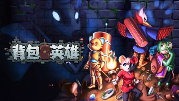 v0.2版本更新后，存档丢失问题说明