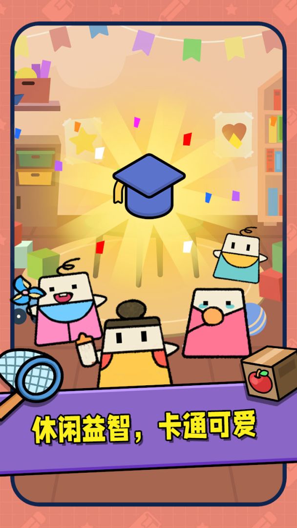 符文冒险游戏截图