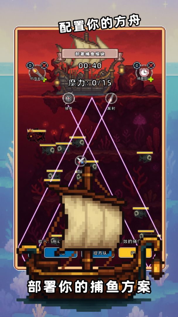 摸鱼神力社游戏截图