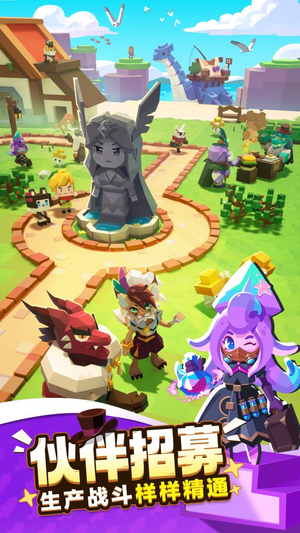 种地勇者游戏截图