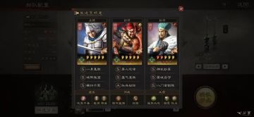 阵容安利 能与吴骑一战的“巨奶”诸葛蜀枪