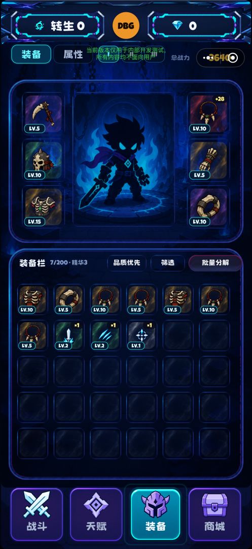 我靠死亡升级游戏截图
