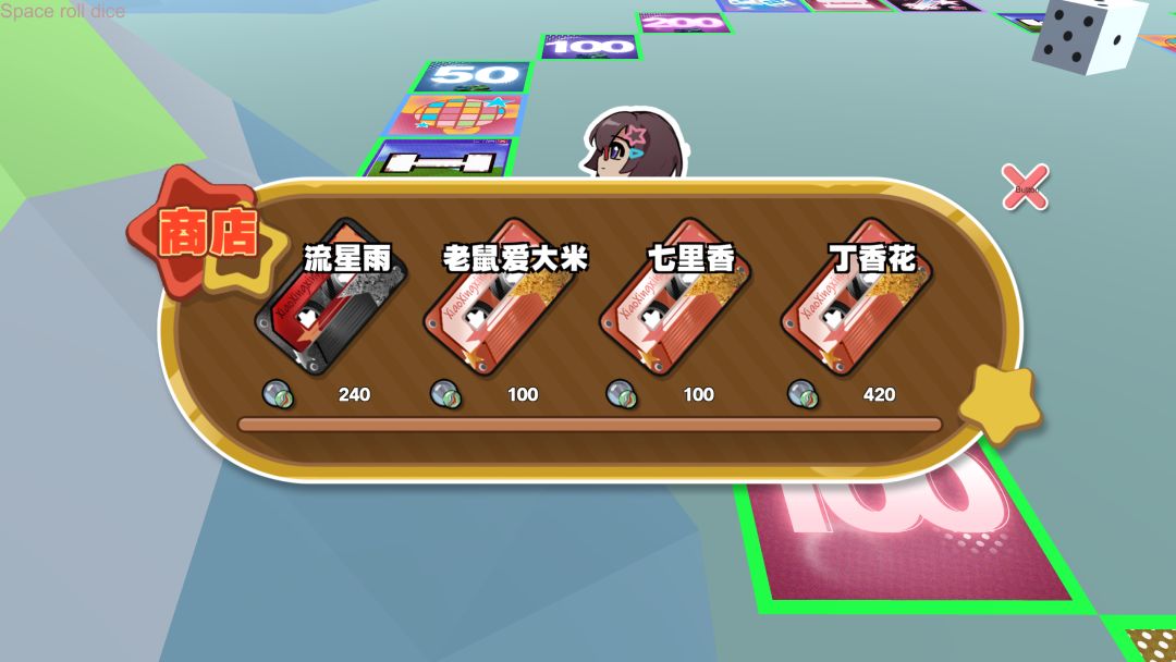 千禧之星游戏截图