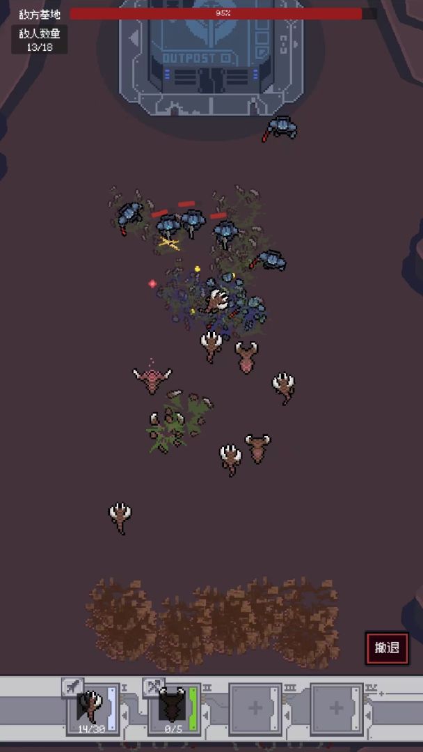 虫群来袭游戏截图