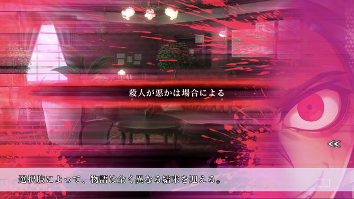 殺人探偵ジャック・ザ・リッパー游戏截图