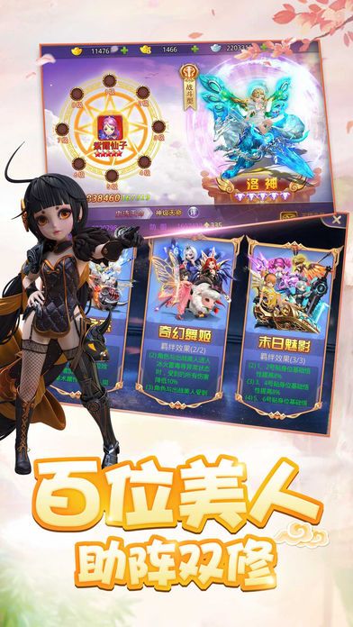 武林萌侠-Q版东方武侠MMORPG手游游戏截图