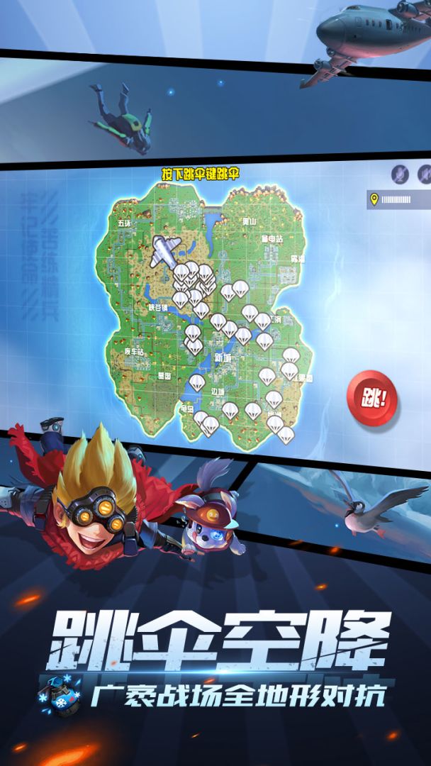 王牌猎手游戏截图