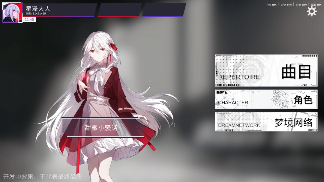 Arellano游戏截图