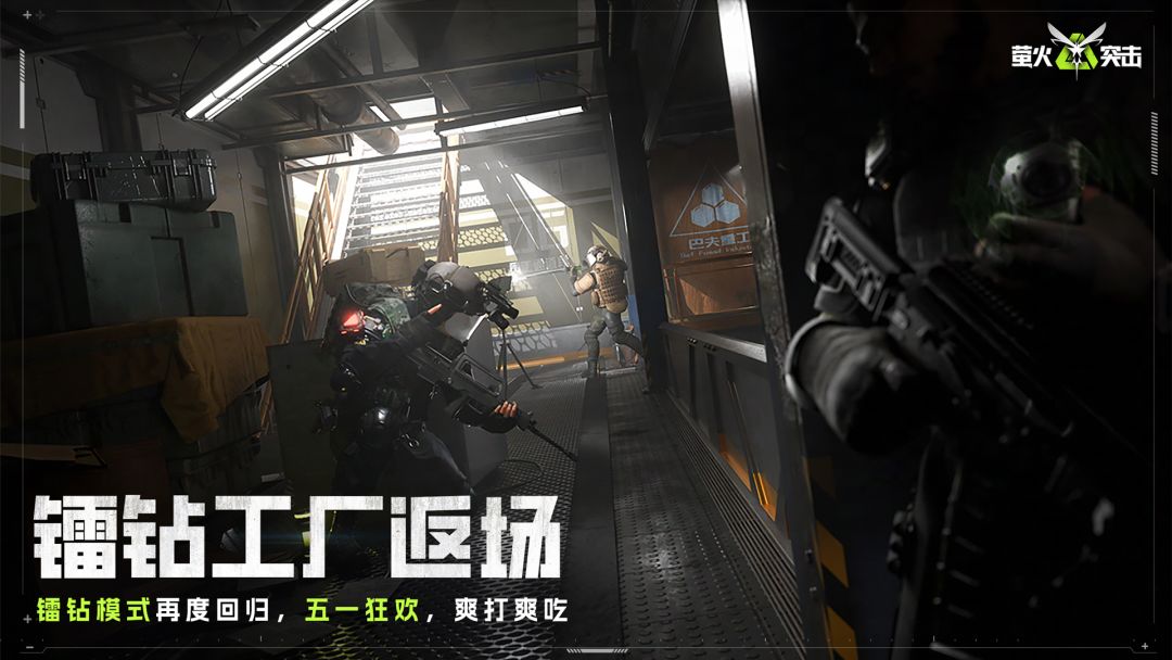 五一福利来袭