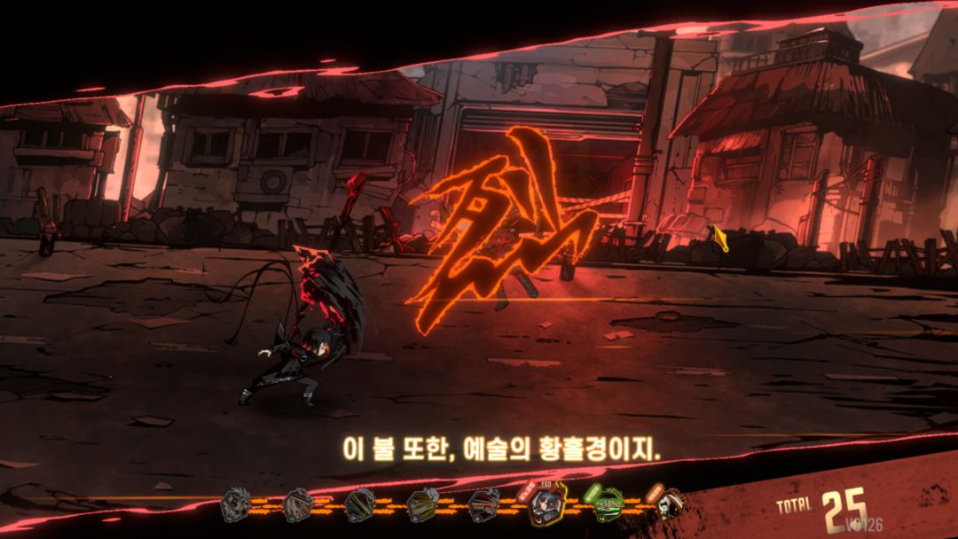 边狱巴士游戏截图