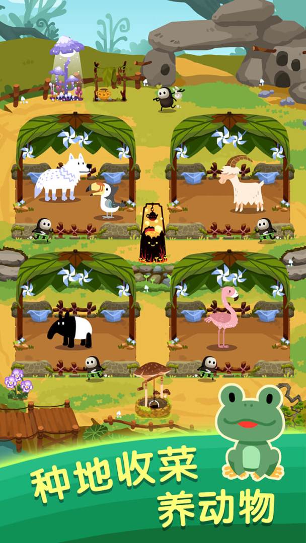 黑豆村大冒险游戏截图