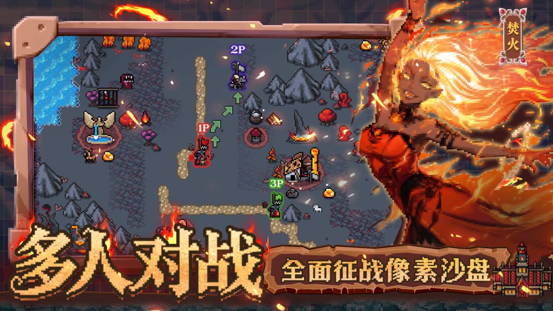 英雄之时游戏截图