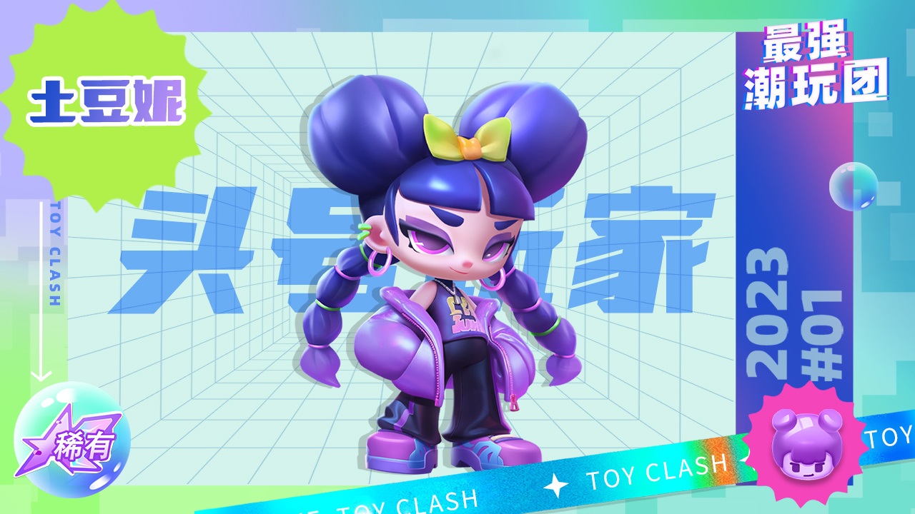 限定玩偶【头号玩家】系列