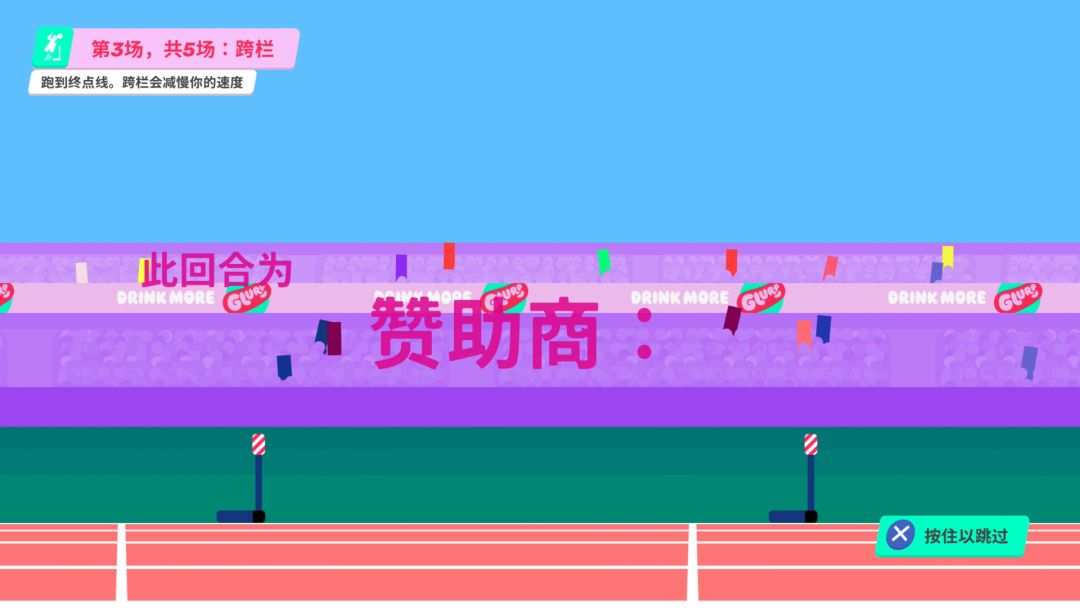 Drink More Glurp游戏截图