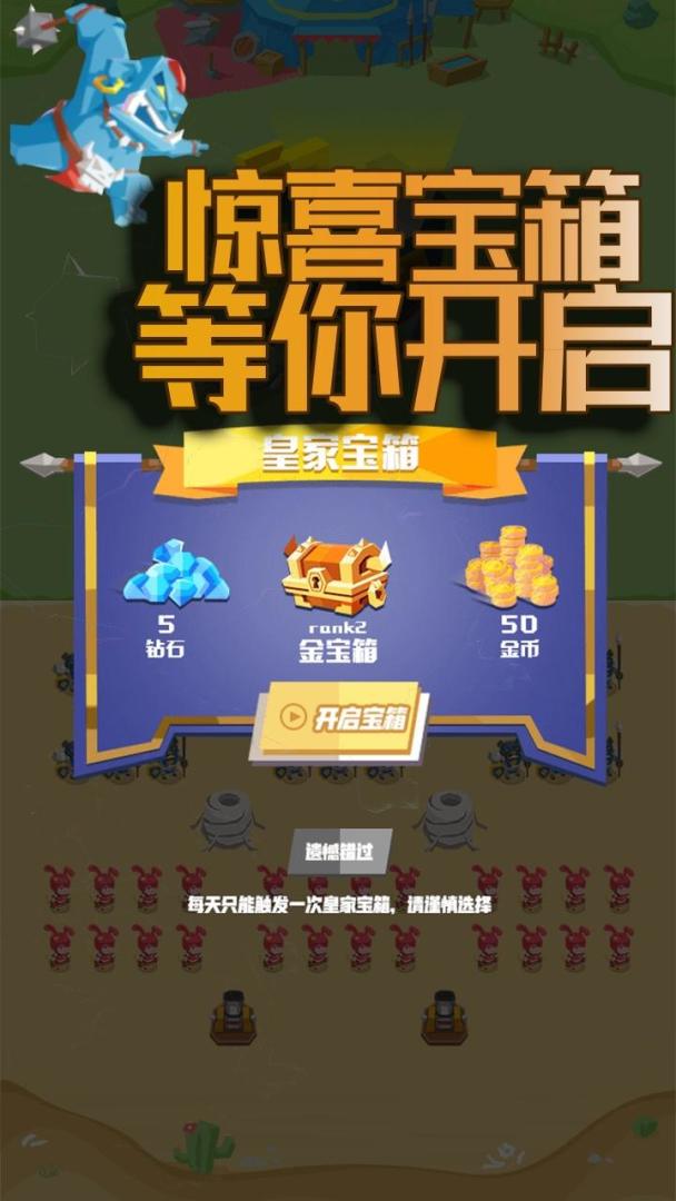 反击英雄游戏截图