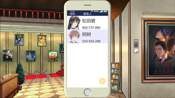 小林正雪复仇之密室重制版游戏截图