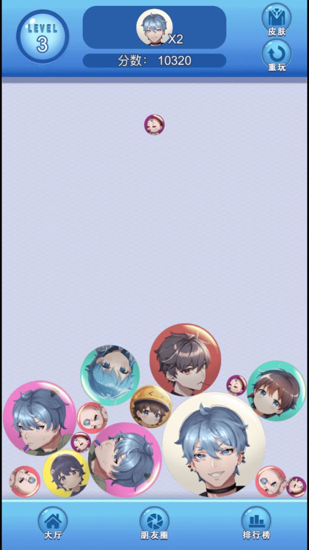 合成美男子游戏截图