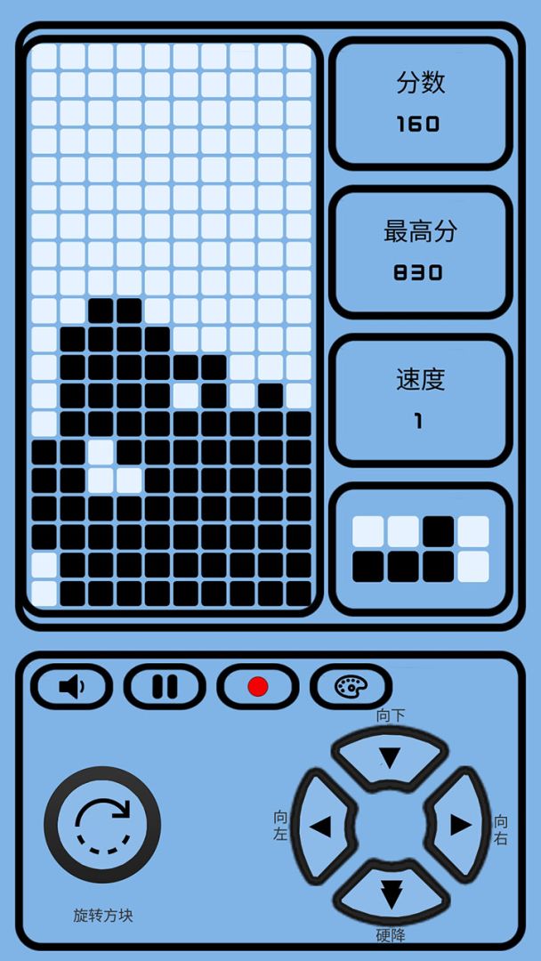 方块消消消游戏截图