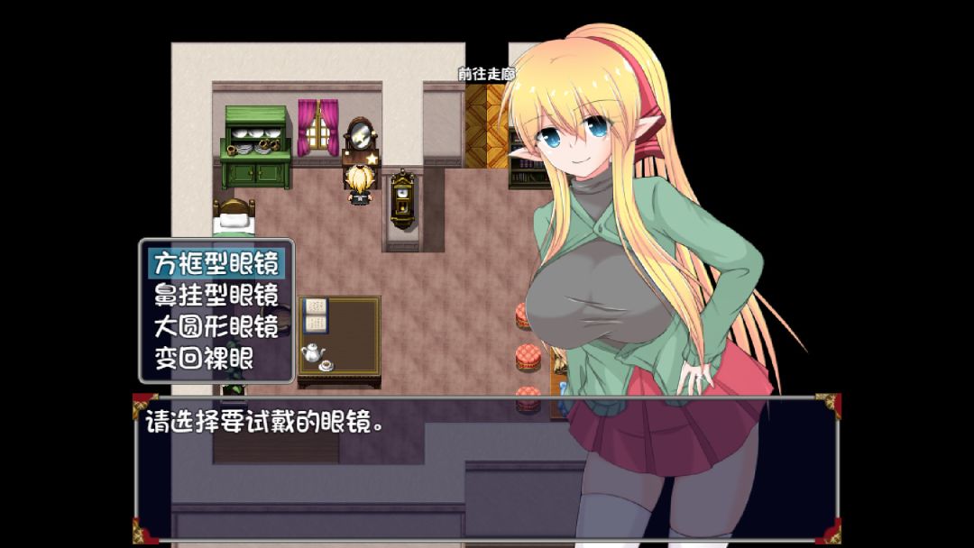 新婚妻子泽菲拉游戏截图