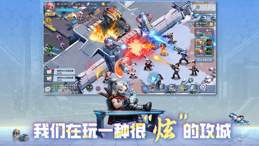 深空之劫游戏截图