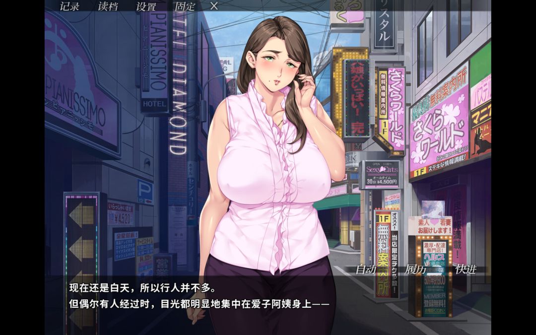 你妈真漂亮游戏截图