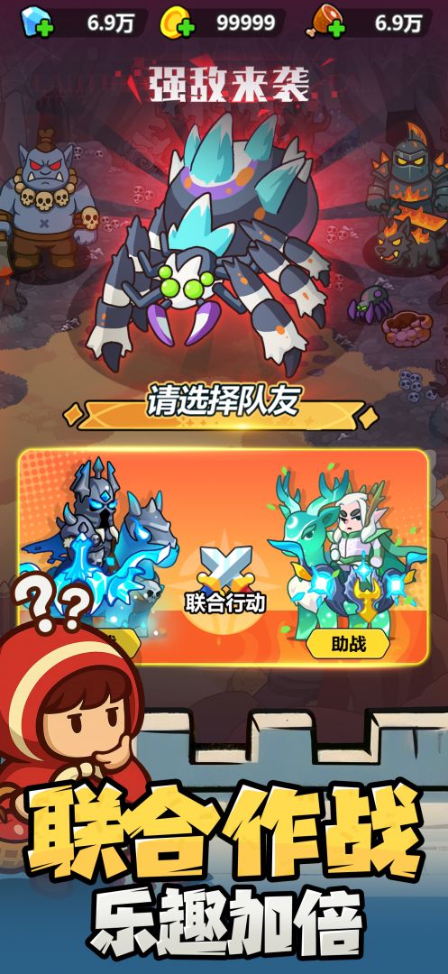 无尽防线游戏截图