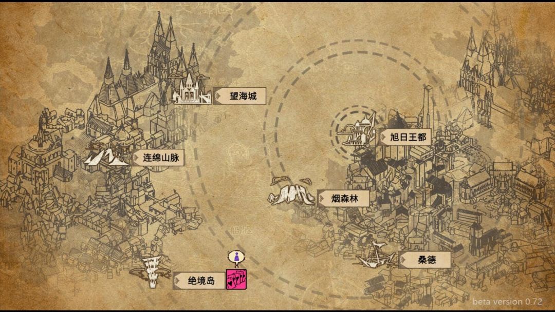 拯救大魔王2:逆流 Falsemen2:Upstream游戏截图