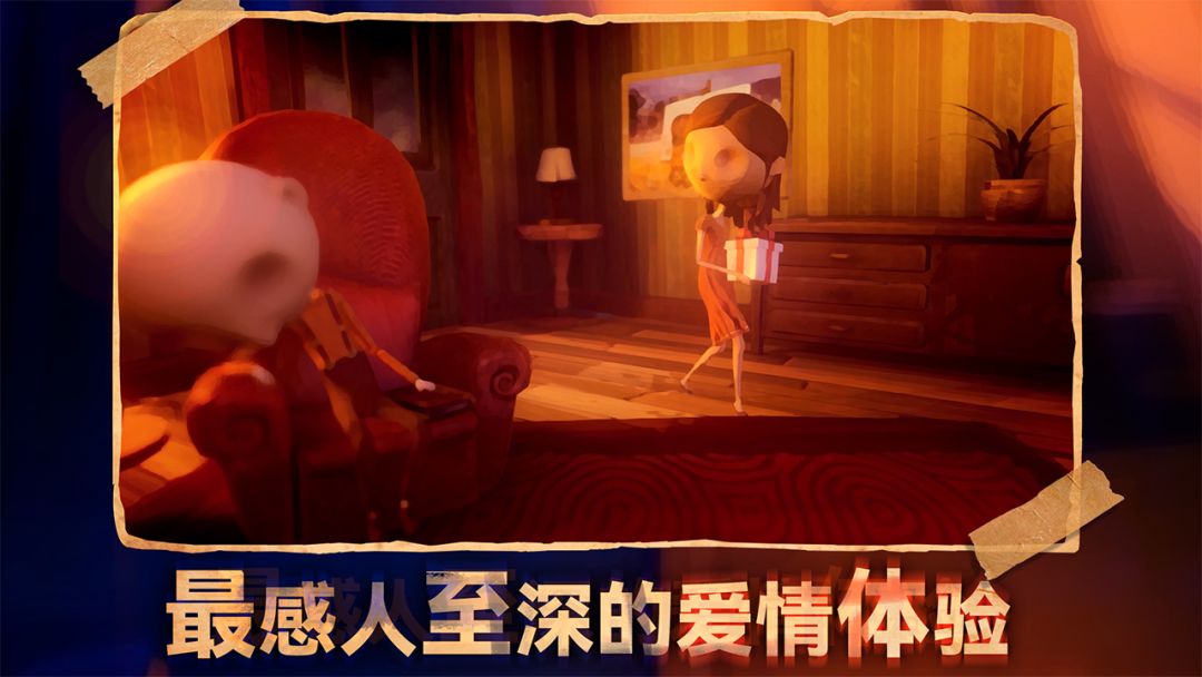 六月衷曲游戏截图