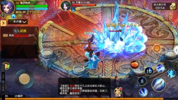 《幻剑寻仙》伙伴系统介绍