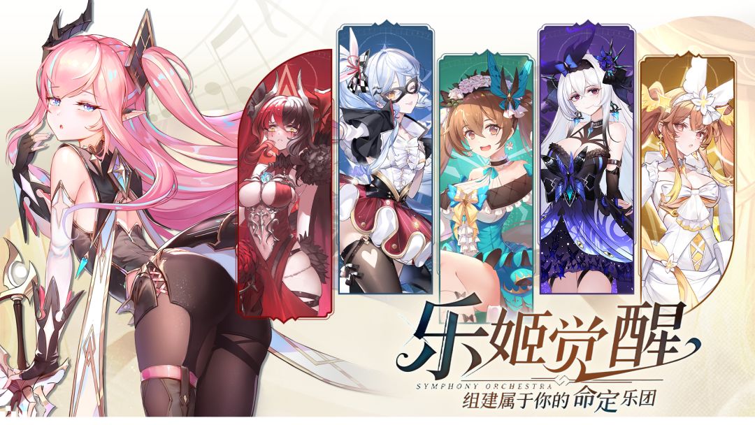 纯白和弦游戏截图