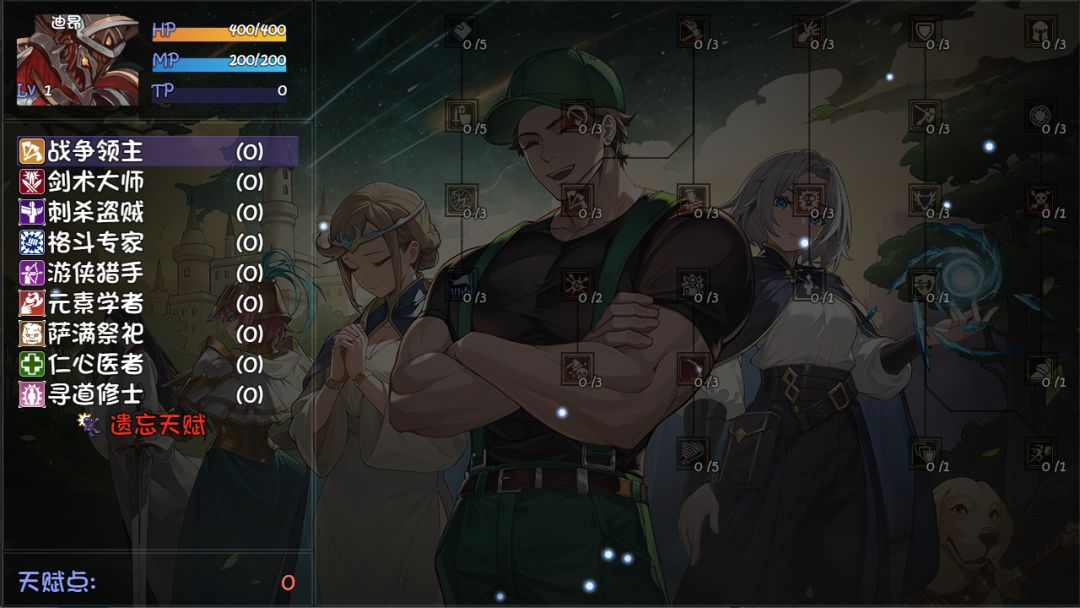 再刷一把2：金色传说游戏截图