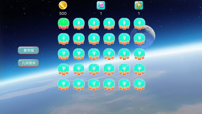 奇妙火柴棍游戏截图