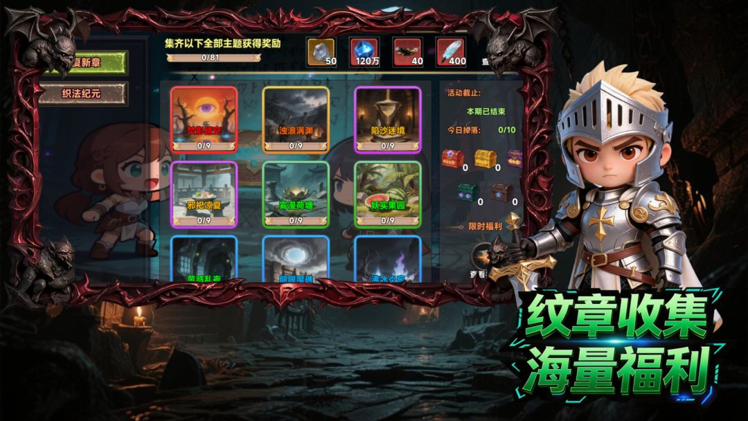没有闪前传游戏截图
