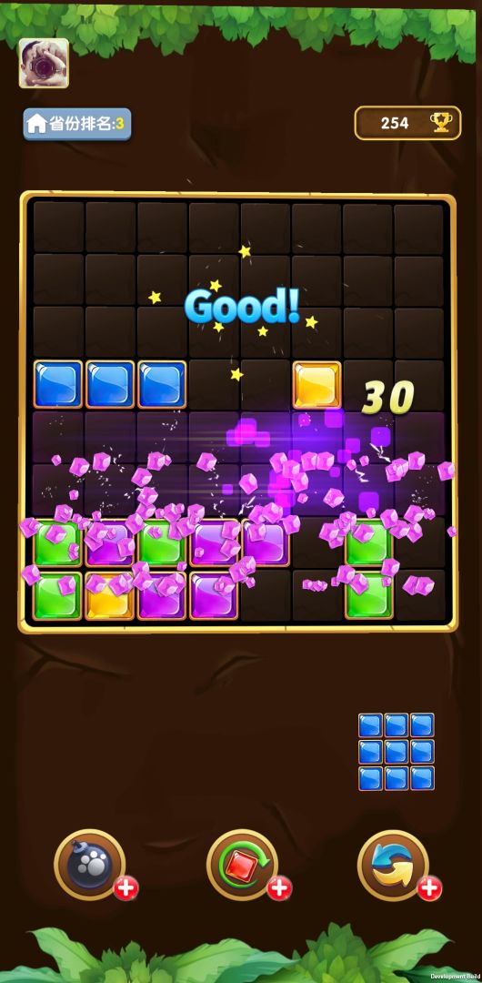 红包点点游戏截图