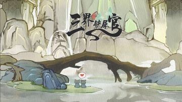 正式版上线BUG反馈贴！